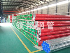 消防专用内外蜜桃视频免费进入